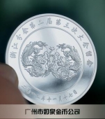 永嘉集團20周年慶銅質(zhì)紀念章制作,銅制紀念章定制