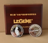 廣東省產(chǎn)前診斷專家聯(lián)誼會紀(jì)念銀章加工定做
