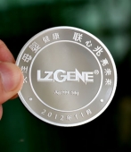 廣東省產(chǎn)前診斷專家聯(lián)誼會紀(jì)念銀章加工定做