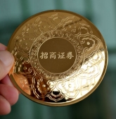 招商證券公司20周年純金金盤,純金紀(jì)念盤,金盤定做
