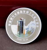 太原衛(wèi)星發(fā)射中心銀質(zhì)紀念章定制,銀質(zhì)紀念幣定做