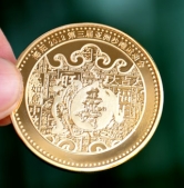 海陽2012第三屆亞洲沙灘運(yùn)動會金質(zhì)紀(jì)念幣定做