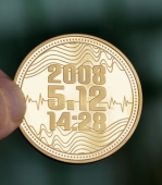 北川地震紀(jì)念館黃金金幣定做,純金金幣定制