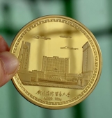 對(duì)外經(jīng)濟(jì)貿(mào)易大學(xué)建校成立校慶定制純金紀(jì)念幣,定制純金紀(jì)念章