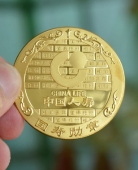 中國(guó)人壽金質(zhì)國(guó)壽勛章,純金勛章,金質(zhì)勛章,黃金勛章