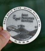 廣州亞運(yùn)會(huì)\亞殘運(yùn)會(huì)紀(jì)念獎(jiǎng)牌,運(yùn)動(dòng)會(huì)紀(jì)念章,純銀紀(jì)念獎(jiǎng)牌