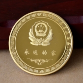 新疆公安邊防總隊純金金幣,金質(zhì)紀(jì)念幣,純金紀(jì)念幣