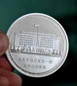 步兵第112師軍事訓(xùn)練大比武純銀銀幣定做,定制銀幣