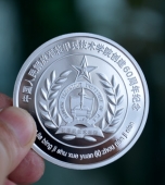 中國人民解放軍裝甲兵技術(shù)學(xué)院建校60周年銀質(zhì)紀(jì)念幣