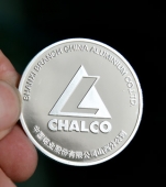 中國鋁業(yè)公司純銀紀念幣生產(chǎn)制作廠家,銀幣生產(chǎn)制作廠家