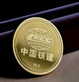 中國鐵建公司金幣制作,定做金幣,定制紀(jì)念金幣