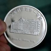 中國(guó)人民解放軍空軍23廠純銀獎(jiǎng)?wù)?純銀勛章,徽章銀幣