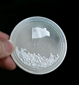 中國共產(chǎn)黨建黨90周年彩色銀幣,彩色紀念幣,彩銀紀念幣