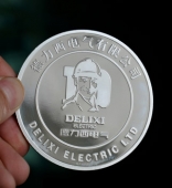 德力西電氣年會年終總結(jié)年慶銀章定做,純銀勛章