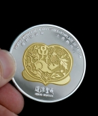 道源圣城大邑鶴鳴山風(fēng)景旅游區(qū)雙色紀(jì)念幣雙色銀幣雙色金幣