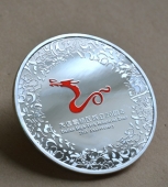 大連高新區(qū)成立20周年銀質紀念章,銀質紀念幣