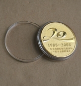 廣東太陽神公司成立20周年慶典紀(jì)念章,純金紀(jì)念章