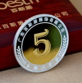 廣東百斯盾優(yōu)秀員工紀念金牌制作,紀念幣金幣制作