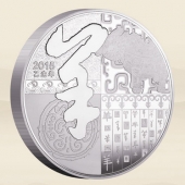 2015乙未羊年賀歲純銀紀(jì)念幣銀章訂制純銀紀(jì)念章訂做