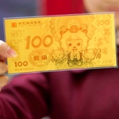 小克重金子黃金金鈔、黃金紀念鈔、羊年賀歲純金金鈔