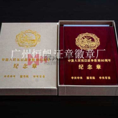 生產(chǎn)制造制作中國人民抗日戰(zhàn)爭勝利80周年紀(jì)念章獎?wù)聞渍聫S家