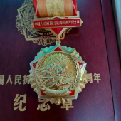 定做制造訂制定制中國人民抗日戰爭勝利80周年紀念章、獎章、勛章生產制作廠家工廠企業